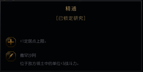 波斯文明阿契美尼德王朝相关图片2