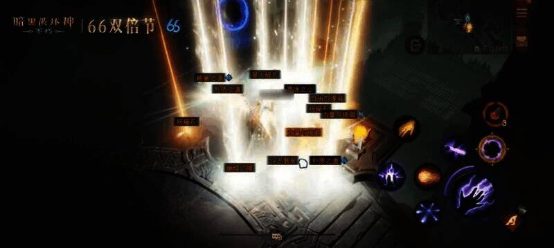 《暗黑破坏神:不朽》传奇宝石双倍掉落宣传图