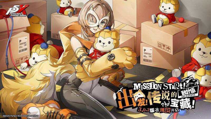 秋叶原相关图片1