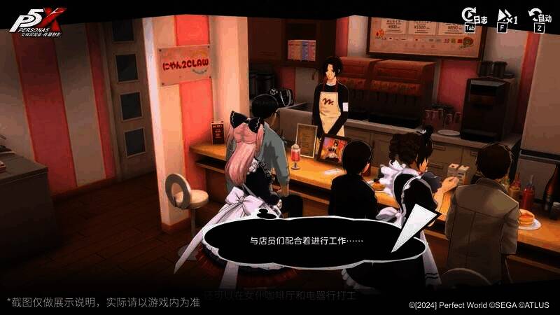 道玄坂琉七相关图片