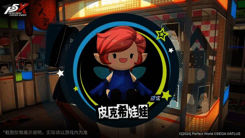 秋叶原扭蛋相关图片