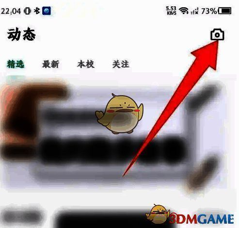 动态页面相机图标界面图片