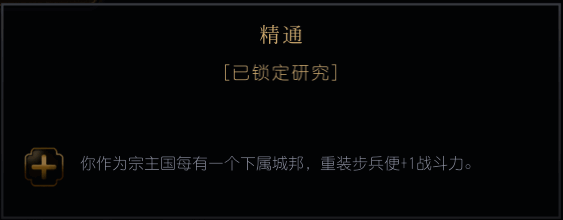 斯巴达教育相关配图2