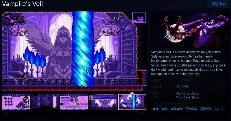 《Vampire's Veil》游戏相关图片1