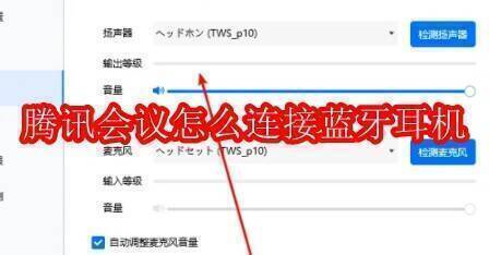腾讯会议宣传图