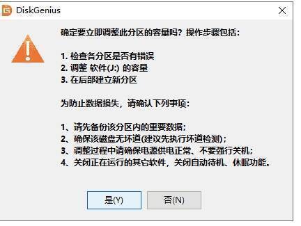 操作提示框的图片