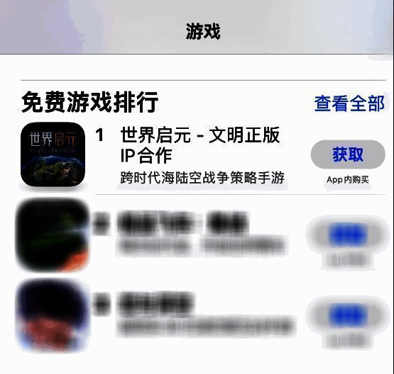 儒意景秀相关游戏宣传图2