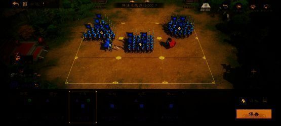 《偃武》阵法与阵型搭配效果画面