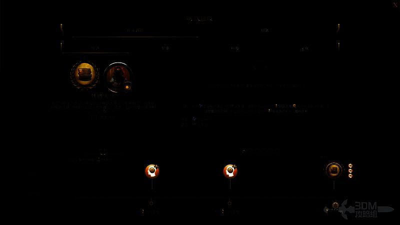 《文明7》经济胜利相关截图