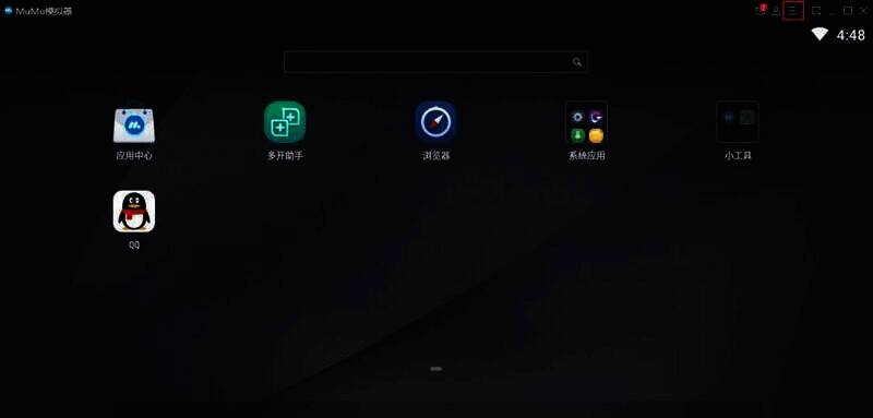 mumu模拟器菜单栏图片