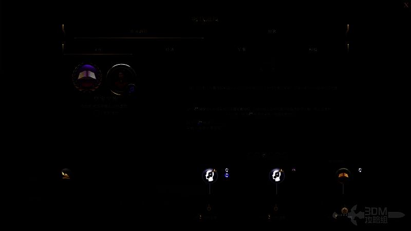 《文明7》文化传承界面