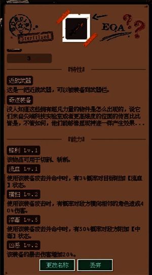 游戏中某小城截图