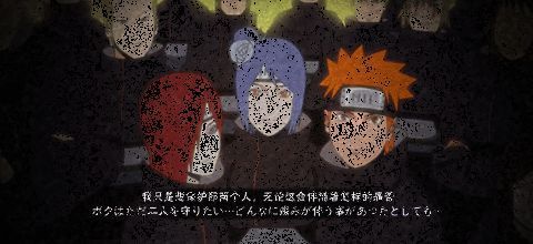 晓组织创立相关画面