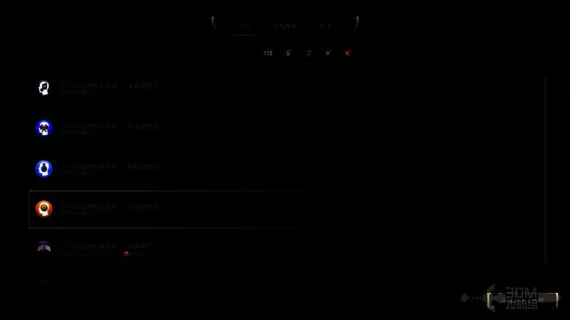 《文明7》相关游戏画面10