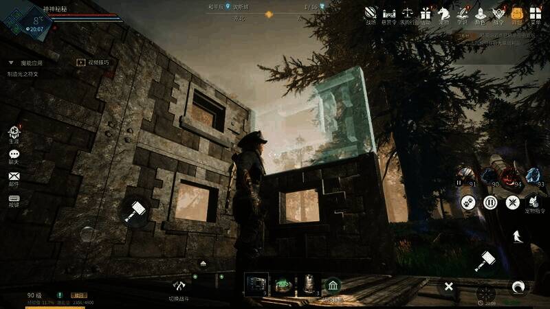 玩家建造的游戏家园