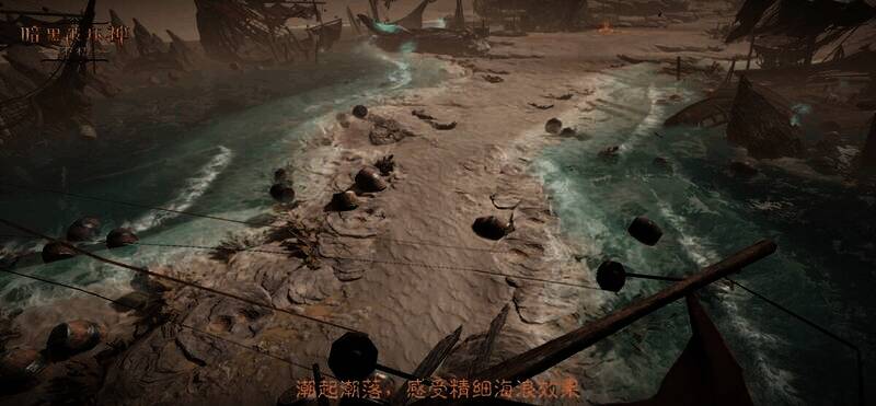 《暗黑破坏神:不朽》水体表现画面