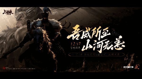 威张辽相关图片