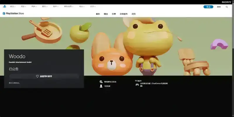 木木屋相关图片3