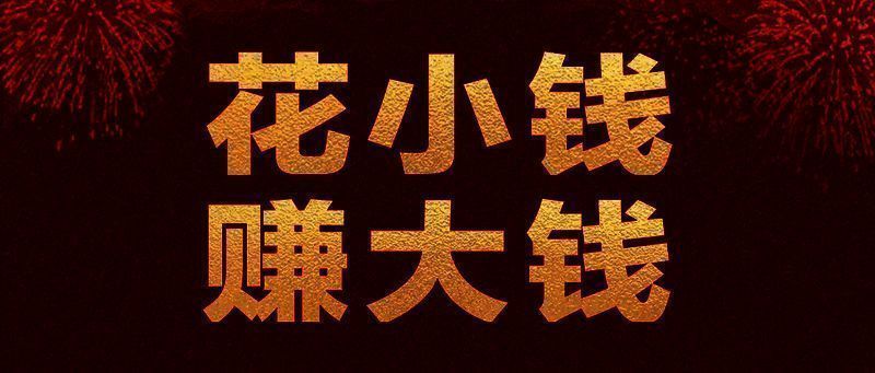 月卡服经济模式图