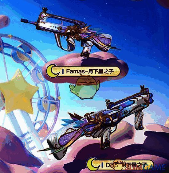 枪械套装皮肤图2