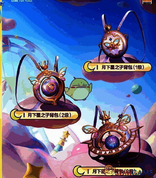 枪械套装皮肤图4