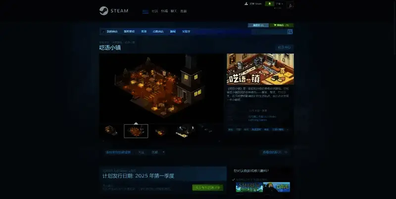 呓语小镇相关图片2