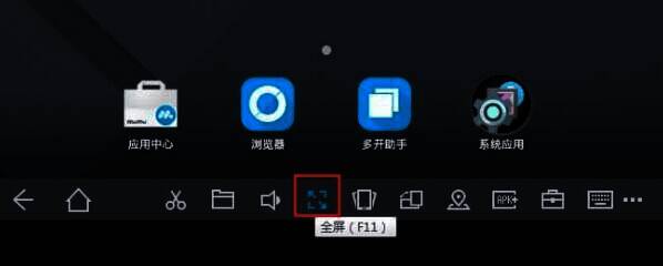 点击设置按钮图片