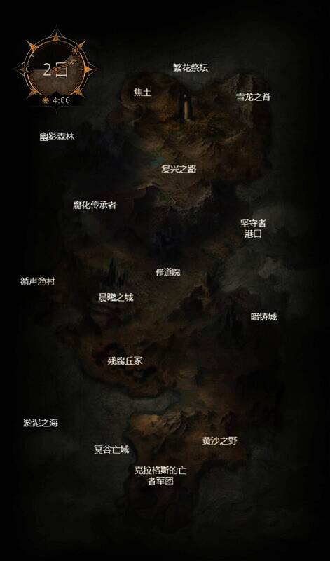 独立DLC「幽影之域」玩法画面