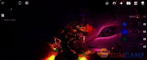 迎战久吕由命场景图