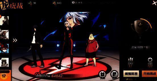 《异人之下》游戏画面