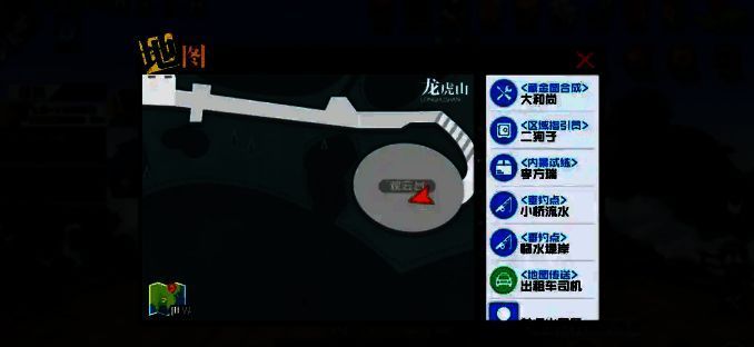 《异人之下》游戏技能画面