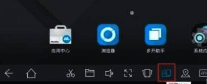 mumu模拟器全屏图标位置图片