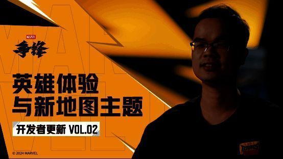 《漫威争锋》开发者日志相关画面