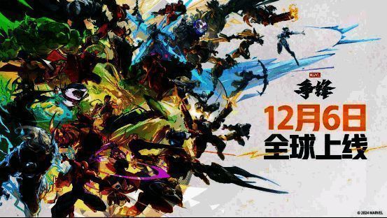 《漫威争锋》上线版本英雄及地图相关画面