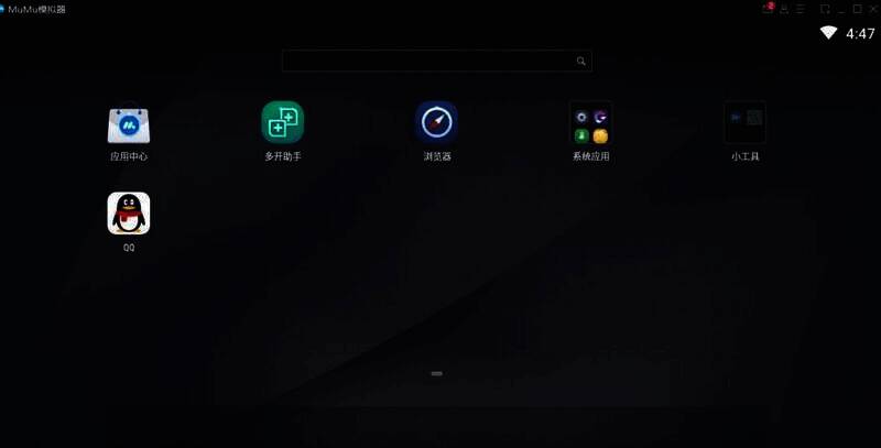 mumu模拟器正常运行界面图片