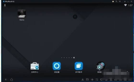 mumu模拟器全屏切换按钮图片
