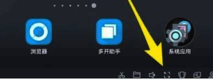 mumu模拟器全屏切换快捷键提示图片