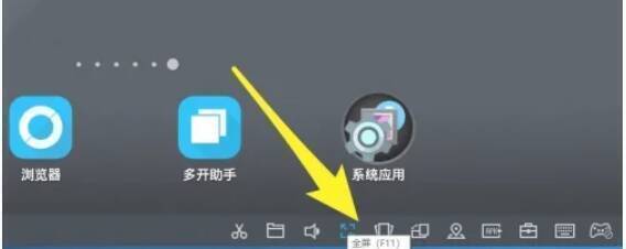 mumu模拟器退出全屏后的窗口模式图片