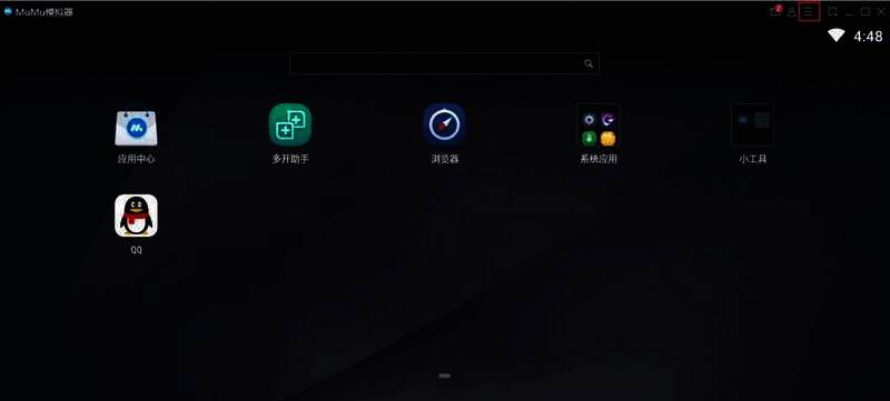 MuMu模拟器菜单栏图片