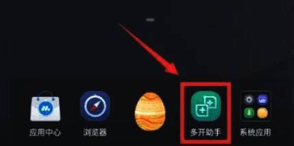 MUMU模拟器主界面或工具栏的多开功能位置