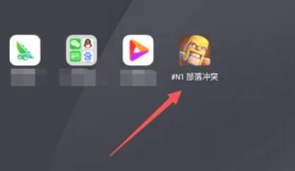 新实例创建完成后运行不同应用的界面