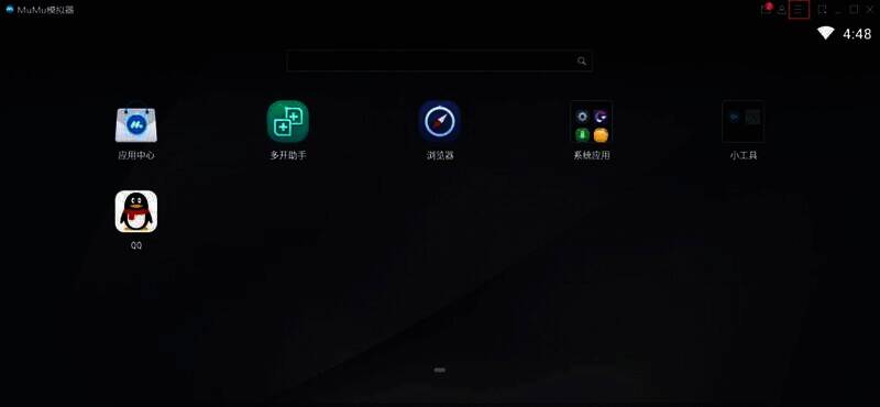 MuMu模拟器菜单栏按钮图片