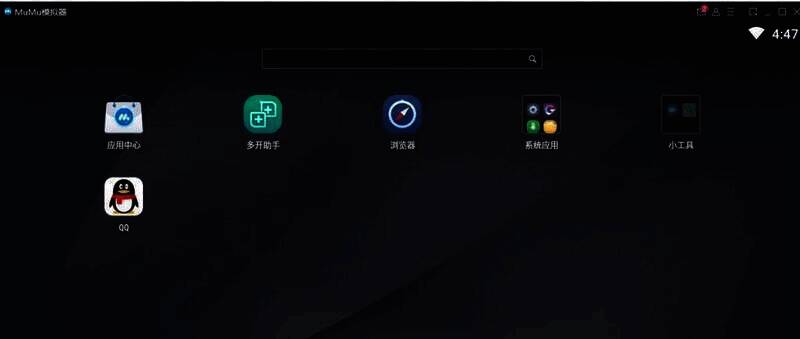 已安装并运行的MuMu模拟器界面