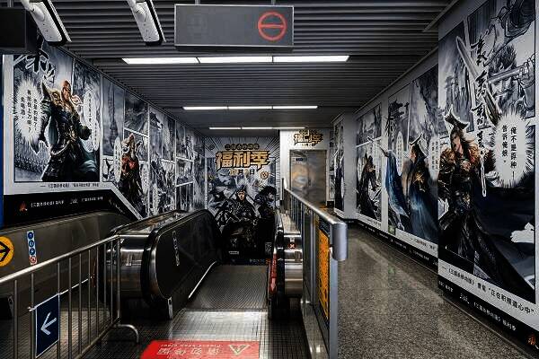 三国杀移动版打卡地点示意图片