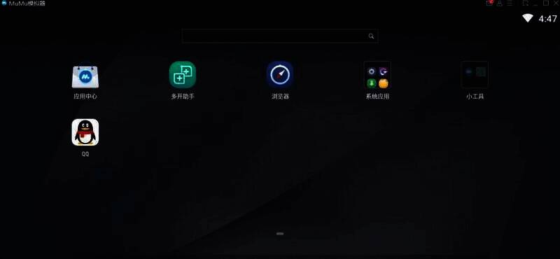 MuMu模拟器运行界面图片