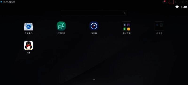 MuMu模拟器菜单栏图片