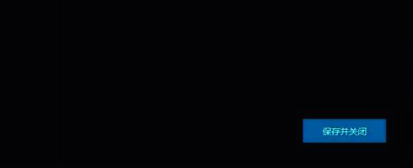 MuMu模拟器清理成功提示框图片