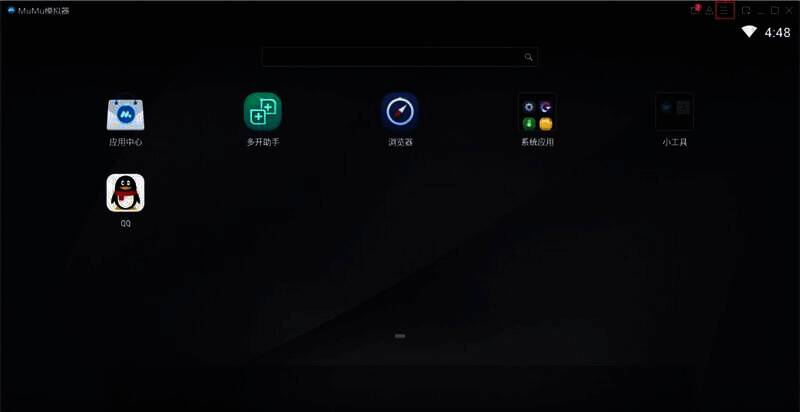 点击MuMu模拟器菜单栏按钮的界面图片