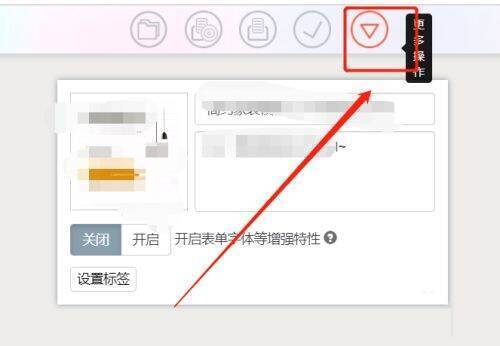 点击下拉三角配图