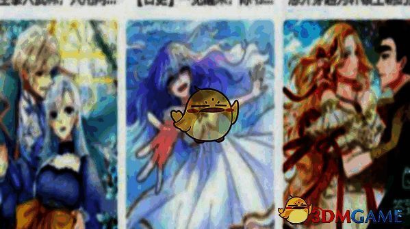 漫蛙防走失页网域配图